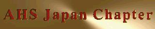 japan chapter logo
